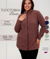Тж-37 Толстовка женская (флис)