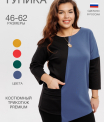 Туника женская Т-143 (нейлон г/к)